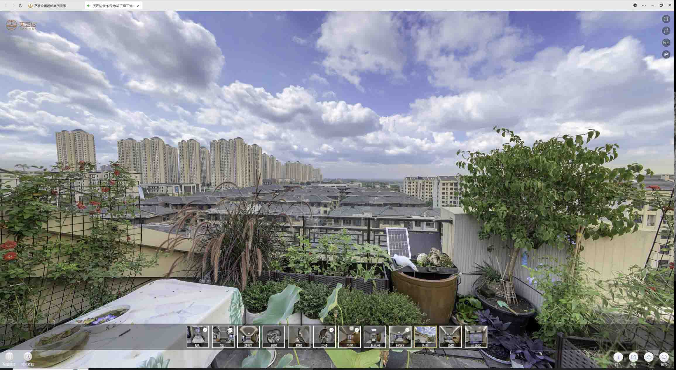 仁化喻德江陶瓷馆